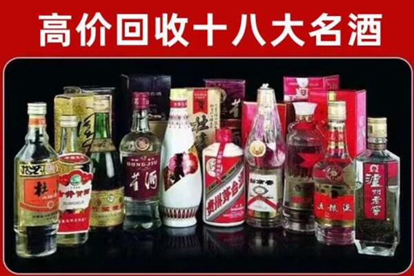 荆州回收老酒