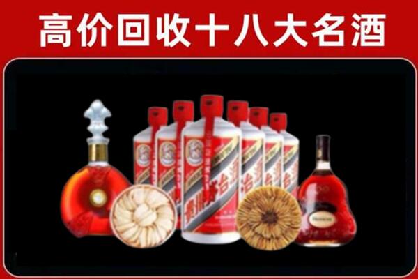 荆州回收烟酒店