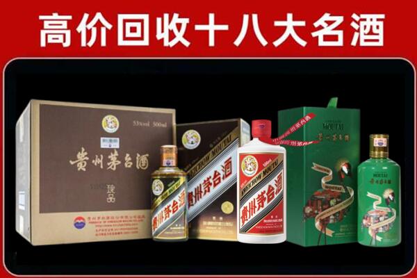 荆州回收铁盖茅台酒