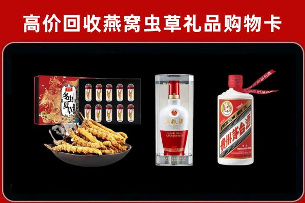 荆州回收烟酒哪家好