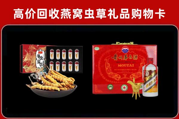 荆州回收15年茅台酒